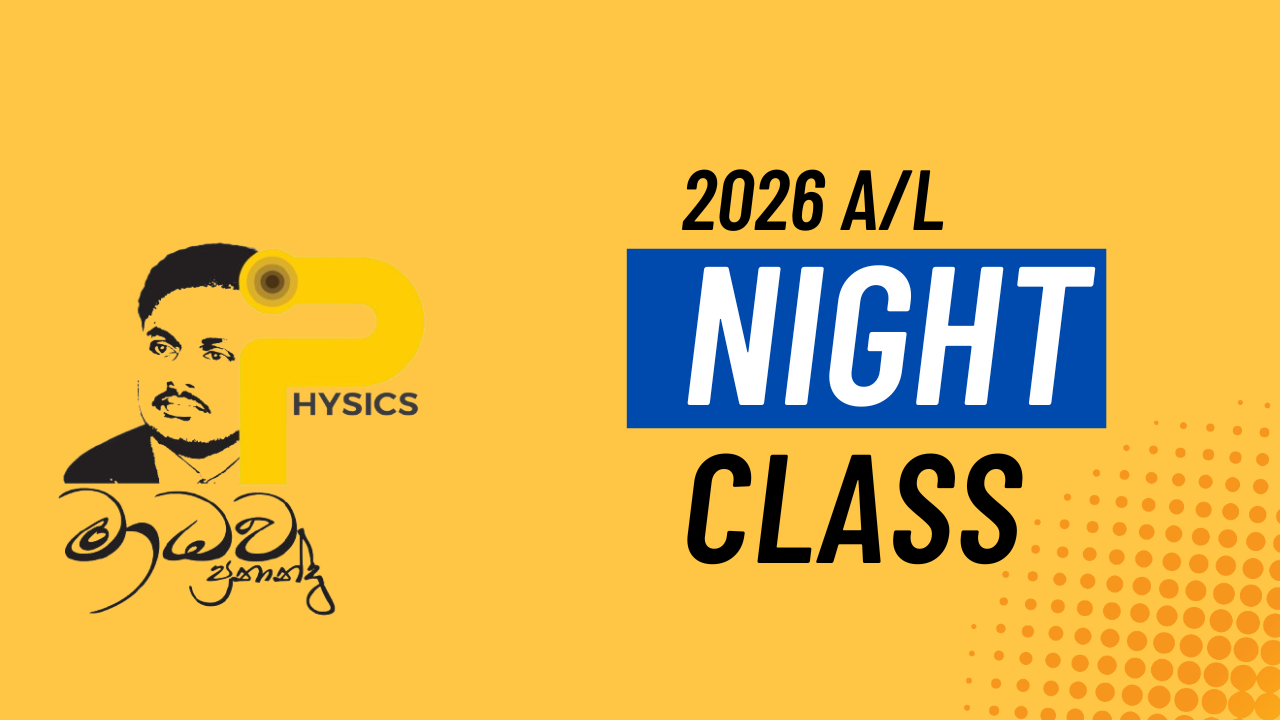 2026 Tute Night Class