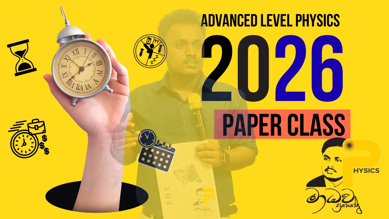 2026 A/L Paper Class